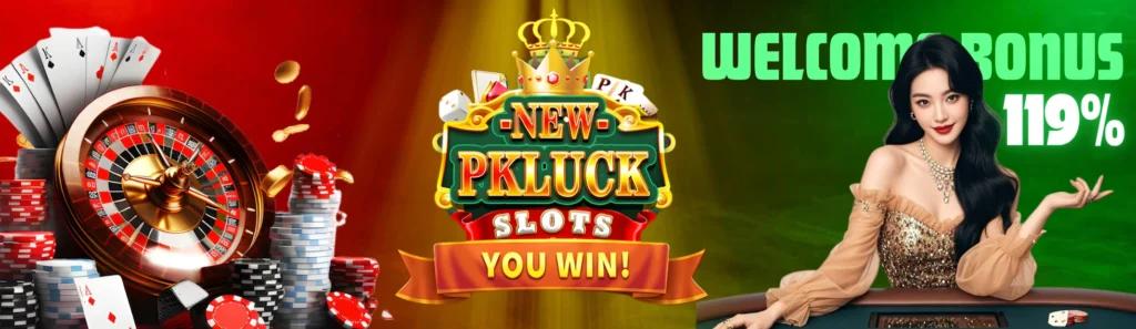 newpkluck