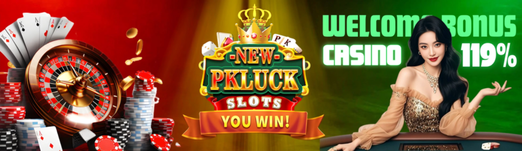 new pk luck app