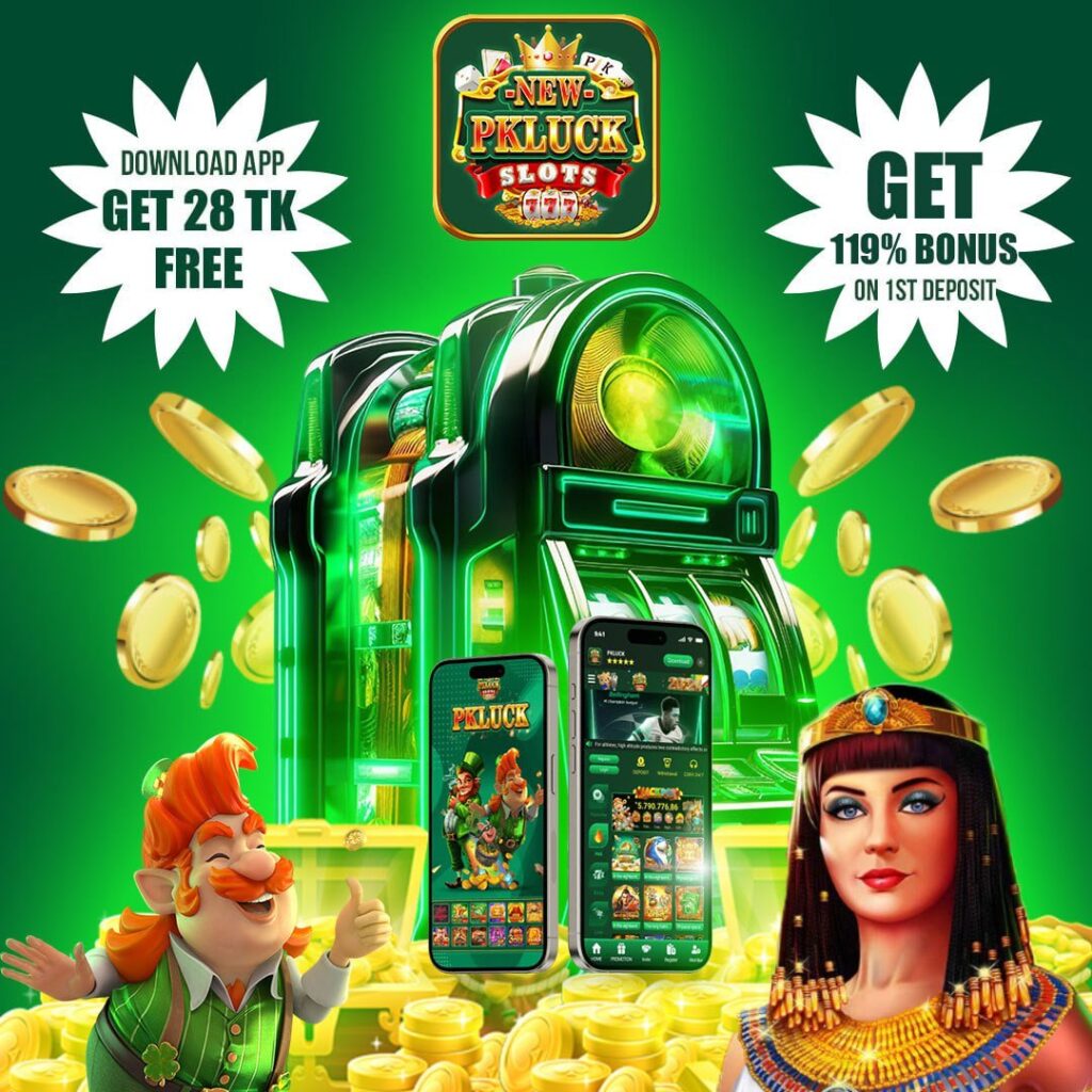 New pk luck Bonus