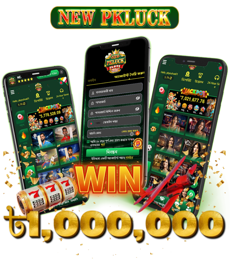 PK LUCK Casino